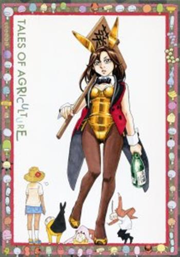 もやしもん リターンズ 第3巻 初回生産限定版 ブルーレイ 買取価格 10円 アニメblu Rayならコムショップ買取