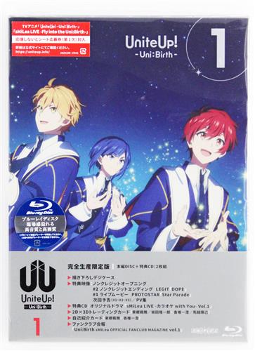 UniteUp! -Uni:Birth- 1 完全生産限定版 【ブルーレイ】