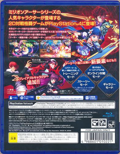 ミリオンアーサー アルカナブラッド Ps4 ミリオンアーサーアルカナブラッド 買取価格 600円 Ps4ソフトならコムショップ買取 ミリオンアーサー アルカナブラッド Ps4 ミリオンアーサーアルカナブラッド 買取価格 600円 Ps4ソフトならコムショップ買取