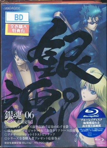 新品未開封　DVD　ブルーレイ　47本セット　アニメ系中心　銀魂　黒執事 新品未開封 DVD ブルーレイ 47本セット アニメ系中心 銀魂 黒
