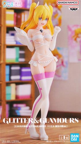 2.5次元の誘惑 GLITTER&GLAMOURS リリエル 衛生小隊ver.