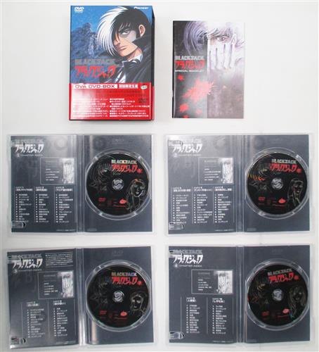 Ova ブラック ジャック Dvd Box Dvd 買取価格 3 400円 アニメdvdならコムショップ買取 Ova ブラック ジャック Dvd Box Dvd 買取価格 3 400円 アニメdvdならコムショップ買取