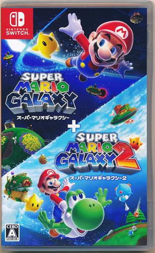 スーパーマリオギャラクシー+スーパーマリオギャラクシー 2 【Nintendo Switch】