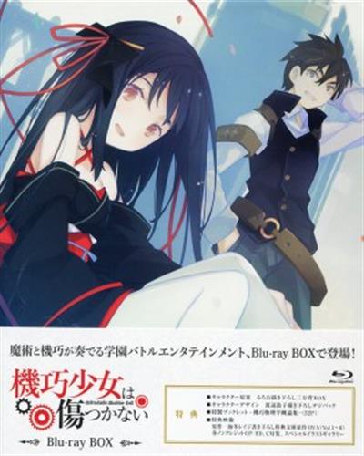 機巧少女は傷つかない Blu Ray Box ブルーレイ 買取価格 9 000円 アニメblu Rayならコムショップ買取