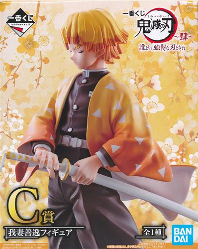 鬼 滅 の 刃 最 新刊 売り切れ BD]臆病な剣士 我妻善逸[TS]鬼滅