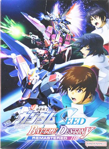 機動戦士ガンダムSEED BATTLE DESTINY REMASTERED ミニアクスタ付 特装版 【Nintendo Switch】