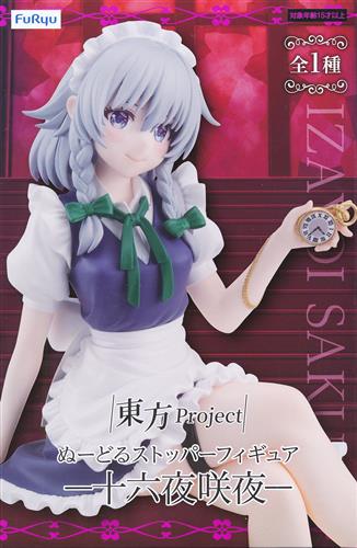 東方Project ぬーどるストッパーフィギュア -十六夜咲夜-