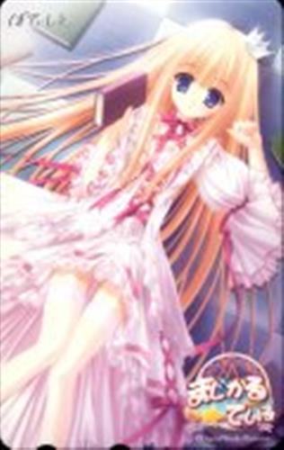 まじかる ている グッドウィル特典 テレホンカード 買取価格 600円 テレカならコムショップ買取