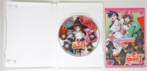 あかほり外道アワー らぶげ 5 Dvd アカホリゲドウアワーラブゲダイ05カン 買取価格 10円 アニメdvdならコムショップ買取