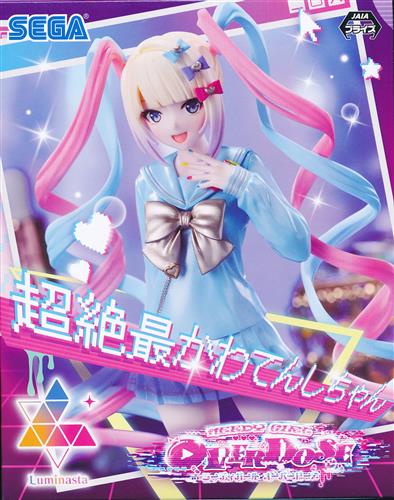 NEEDY GIRL OVERDOSE Luminasta "超絶最かわてんしちゃん"