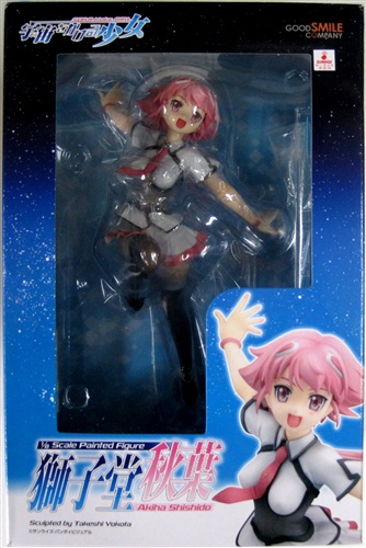 宇宙をかける少女 獅子堂秋葉 フィギュア グッドスマイルカンパニー 買取価格 1 500円 フィギュアならコムショップ買取