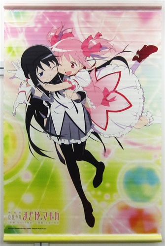 劇場版 魔法少女まどか マギカ 前編 始まりの物語 後編 永遠の物語 B2タペストリー ソフマップ 限定版購入特典 買取価格 0円 タペストリーならコムショップ買取