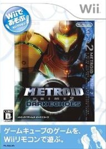 Wiiであそぶ メトロイドプライム 2 ダークエコーズ Wii 中古の価格 5 280円 ゲーム博物館
