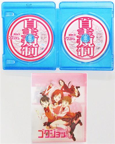 ゴクジョッ 極楽院女子高寮物語 Blu Ray Box ブルーレイ 買取価格 2 700円 アニメblu Rayならコムショップ買取