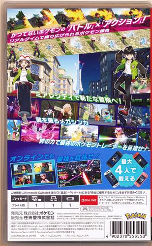 Pokemon LEGENDS Z-A (通常版) 【Nintendo Switch】