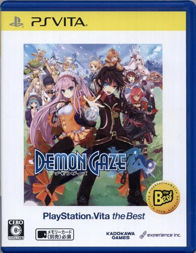 デモンゲイズ Playstation Vita The Best Ps Vita 買取価格 10円 Psvitaソフトならコムショップ買取