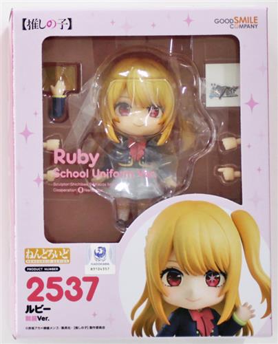 ねんどろいど 2537 【推しの子】 ルビー 制服Ver. 【フィギュア】[グッドスマイルカンパニー]