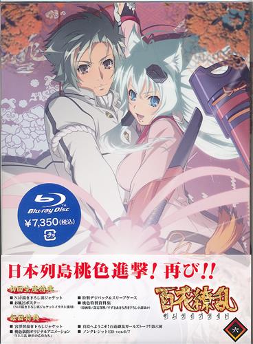 新品未開封 百花繚乱 サムライガールズ できれ Blu-ray 全6巻セット