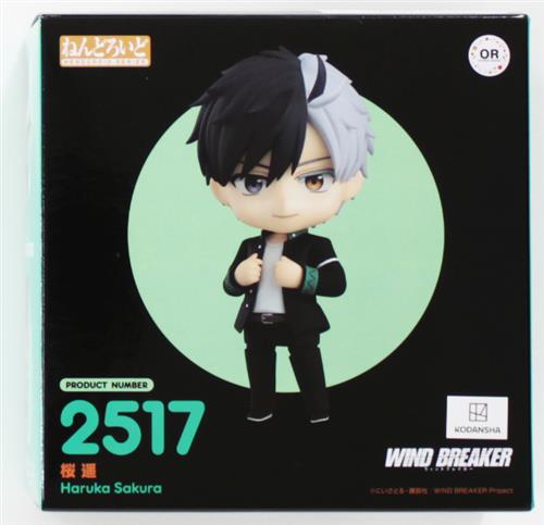 ねんどろいど 2517 WIND BREAKER 桜遥 【フィギュア】[オランジュ・ルージュ]