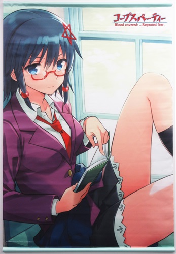 コープスパーティー ブラッドカバー リピーティッドフィアー B2タペストリー 冴之木七星 ソフマップ特典 買取価格 0円 タペストリーならコムショップ買取