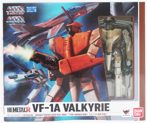Hi Metal R 超時空要塞マクロス Vf 1a バルキリー 標準量産機 Variable Fighter Super Real Model フィギュア バンダイ 買取価格 2 500円 フィギュアならコムショップ買取