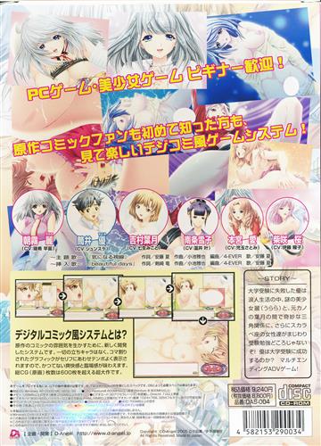 気になるルームメイト 中古の価格 418円 ゲーム博物館