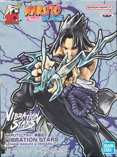 ナルト サスケ フィギュア 買取】G.E.M.シリーズ NARUTO-ナルト- うち