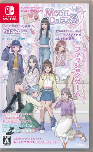 MODEL Debut3 #nicola 【Nintendo Switch】