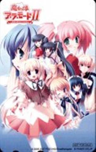 魔女っ娘ア ラ モード Ii 光と闇のエトランゼ テレホンカード マジョッコアラモード02ヒカリトヤミノエトランゼ 買取価格 300円 テレカならコムショップ買取