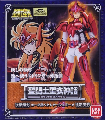 聖闘士星矢 聖闘士聖衣神話 エータ星ベネトナーシュミーメ フィギュア バンダイ 買取価格 300円 フィギュアならコムショップ買取