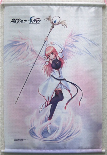 穢翼のユースティア ユースティア アストレア セラフィックエディション タペストリーアイヨクノユースティアユースティアアストレアセラフィックエディションタペストリー 買取価格 600円 タペストリーならコムショップ買取