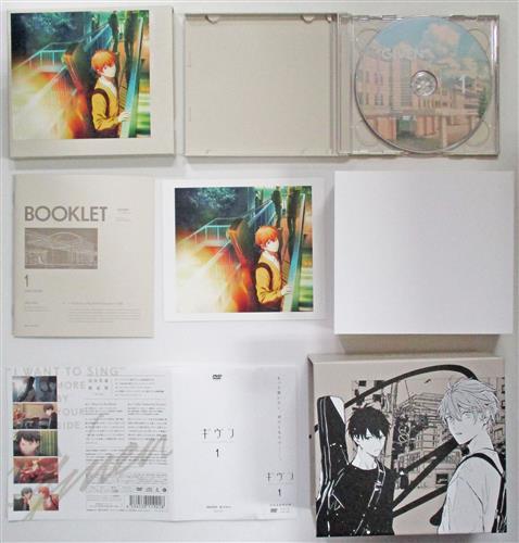 ギヴン 1 完全生産限定版 Dvd 買取価格 1 300円 アニメdvdならコムショップ買取