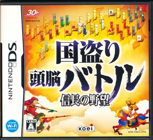 ポケットシナリオシリーズ 遙かなる時空の中で 舞一夜 Ds 中古の価格 528円 ゲーム博物館