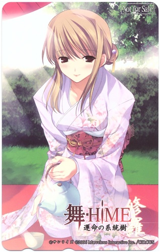 スクリーンショット PC／【シリアルキーコード同梱】舞-HiME 運命の