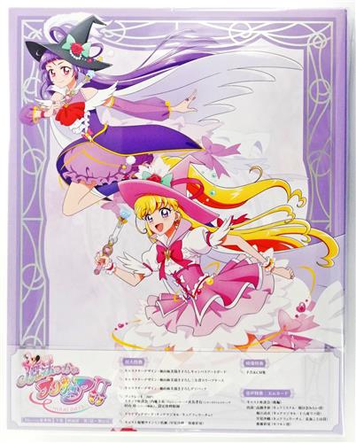 魔法つかいプリキュア!!～MIRAI DAYS～ 下巻 豪華版 【ブルーレイ】