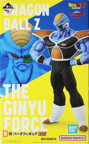 ドラゴンボール 一番くじ B賞 C賞 まとめ売り 一番くじ ドラゴンボール A賞 B賞 C賞