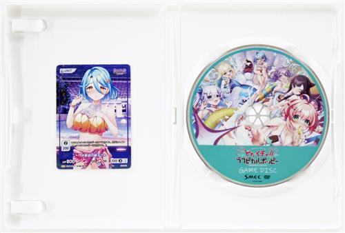 ドカイチャ！！ラブピカルポッピー！ 豪華限定版 中古品 ドカイチャ！！ラブピカルポッピー！ 豪華限定版 中古品