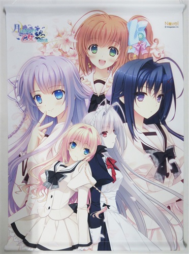 月に寄りそう乙女の作法 2 Awj B2タペストリー メモリアル 買取価格 1 500円 タペストリーならコムショップ買取