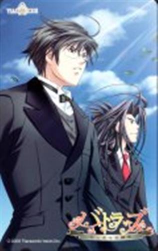 バトラーズ ～召しませお嬢様～ 【テレホンカード】バトラーズメシマセオジョウサマ【買取価格 320円】 テレカならコムショップ買取