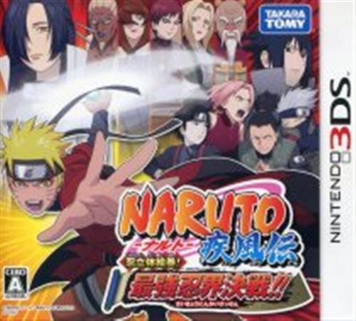 プリティーリズム・マイ☆デコレインボーウエディング 【3DS】【中古の