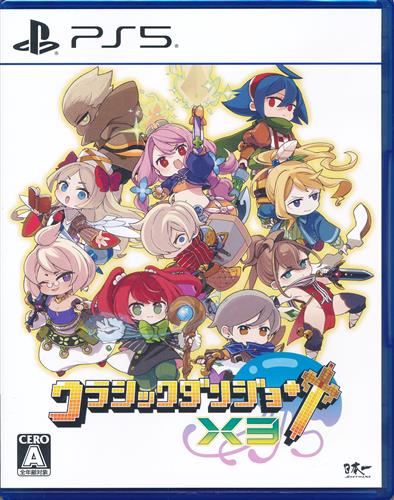 クラシックダンジョン X3 (PS5版) 【PS5】