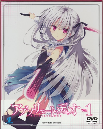 アブソリュート・デュオ Vol.1 【DVD】アブソリュートデュオダイ01カン【買取価格 10円】 アニメDVDならコムショップ買取