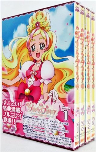 Go プリンセスプリキュア 全4巻セット ブルーレイ 買取価格 24 0円 アニメblu Rayならコムショップ買取