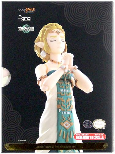 figma 637 ゼルダの伝説 ティアーズ オブ ザ キングダム ゼルダ ティアーズ オブ ザ キングダムver. 【フィギュア】[グッドスマイルカンパニー]