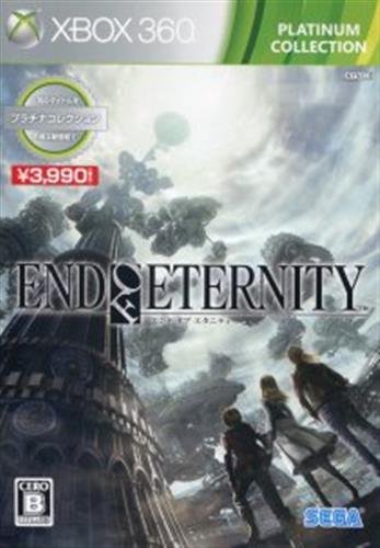 エンド オブ エタニティ Platinum Collection 【Xbox 360】