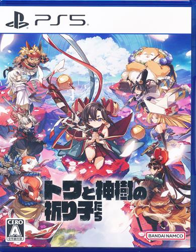 トワと神樹の祈り子たち (PS5版) 【PS5】