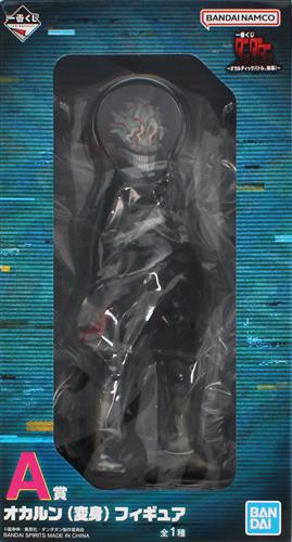 一番くじ ダンダダン オカルティックバトル、開幕!～ A賞 オカルン(変身) フィギュア