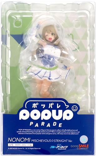 POP UP PARADE ブルーアーカイブ -Blue Archive- ノノミ イタズラ☆ストレート Ver. 【フィギュア】[グッドスマイルカンパニー]