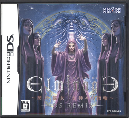 おしゃべりオウム Ds 中古の価格 528円 ゲーム博物館