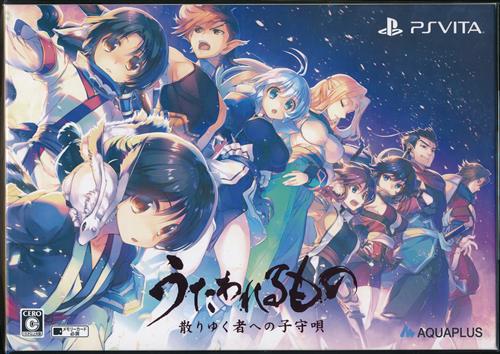 Toheart 2 ダンジョントラベラーズ プレミアムエディション Psvita版 Ps Vita 中古の価格 3 8円 ゲーム博物館